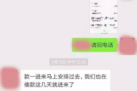 乌鲁木齐对付老赖：刘小姐被老赖拖欠货款